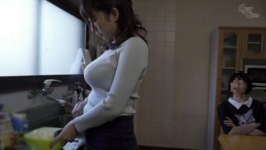 【レビュー】宝田もなみ：『ママシ●タ実話 宝田もなみ』