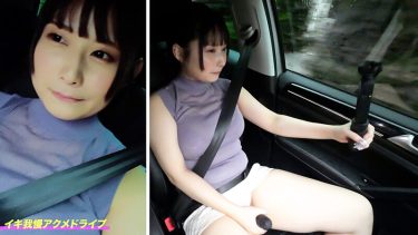 【レビュー】水原みその(みずはらみその)：『人気G・Hカップの巨乳女優が挑戦！オシッコ我慢潮吹きアクメ自転車がイクッ！水原みその』