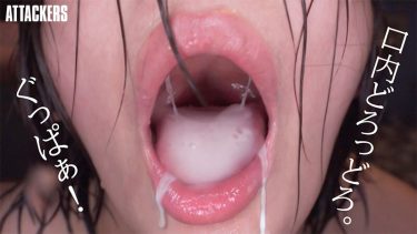 【レビュー】美園和花：『飲まず食わずの極限状態で媚薬入りザーメンごっくん！精神ぶっ壊れ精飲シンドローム。 美園和花』