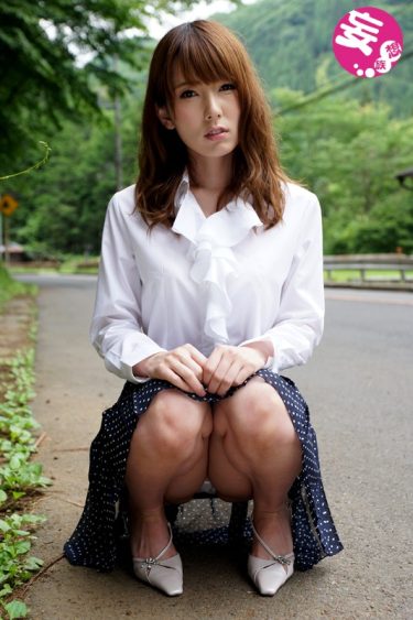 【レビュー】波多野結衣：『不倫妻野外露出 波多野結衣』