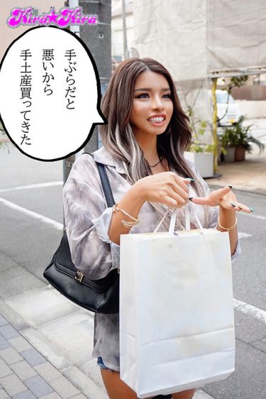 【レビュー】黒咲華：『ケダモノGALビッチを派遣します 黒咲華』