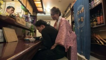 【レビュー】風間ゆみ：『幸福をもたらす下町のおでん屋さんの女将さん 2 風間ゆみ』