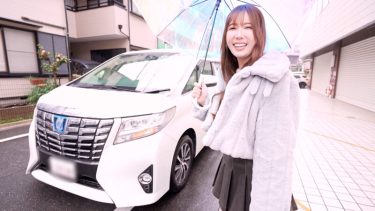 【レビュー】波多野結衣：『★配信限定！特典映像付★高級車に乗る自慢のデカチン男性とパパ活お泊まりSEXデート4 波多野結衣』