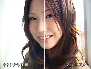 【レビュー】佐山愛：『【AIリマスター版】平成生まれのHカップ 佐山愛』