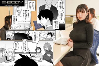 【レビュー】辻井ほのか：『無口な高身長女子のぎゅっと射精管理 FANZA同人で1万超DL数コミックを初映像化！！ 辻井ほのか』