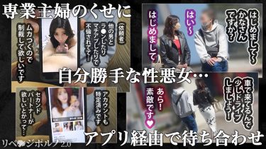 【レビュー】森沢かな：『【気を失っても止まらない潮吹き】旦那を裏切るお手軽マッチング女にリベ●ジ！タイツを破りねっとり手マンで潮吹き絶頂！失神しても気にせずヤリ放題！気を失っても潮吹きまくり！お手軽中出しで天誅じゃ！！！【絶頂痙攣が止まらない】【裏切り女 かな】 森沢かな』