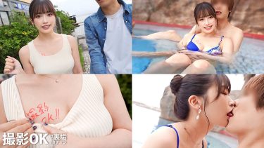 【レビュー】美園和花：『【デカパイストリーマーのお家で生チンオフパコ】刺激を求めてリスナーからSEXパートナーを募集♪今回の裏垢美女は【色気ダダ洩れムチエロ巨乳美女】【撮影OK ＃裏垢タダマン: Wacchin】 美園和花』