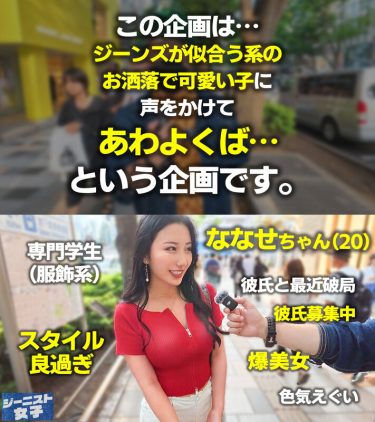 【レビュー】北野未奈：『【エグカワジーニスト痴女】ピッタピタにフィットしたホワイトデニムがセクシーな肉食爆美女登場！！試着室に入るなり即抜きごっくん♪ジーンズが破れれば破れるほど濡れる、すっんごいドエロ尻神様！ぷりぷりっの尻肉と巨乳揺らしてイキまくる！ねっとりトロける… 北野未奈』