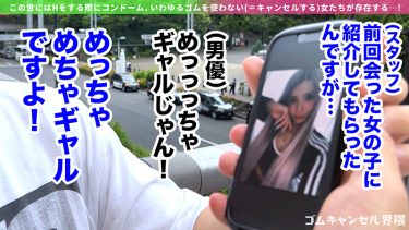 【レビュー】黒咲華：『【パイパン黒ギャル看護師】セックス中にゴムをポイ捨てしちゃうナマ専ギャルマ●コ！チ●コしゃぶって笑顔でピース！潮吹きまくりで中から精液溢れちゃうwエロコス＋オイルまみれの連続中出し！！【ゴムキャンセル界隈】【おはな】 黒咲華』