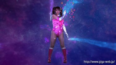 【レビュー】新村あかり：『【G1】美少女戦士セーラーディアナ ヒロイン大ピンチスペシャル 新村あかり』