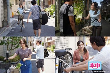 【レビュー】JULIA：『向かい部屋に住むいつもは地味なママチャリ妻が旦那の不在中、僕に全裸を見せつけてきた日は不倫中出しOKのサインです JULIA』