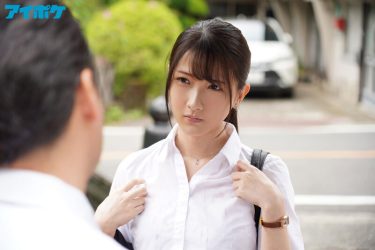 【レビュー】宮西ひかる：『死ぬほど大嫌いな上司と出張先の温泉旅館でまさかの相部屋に… 醜い絶倫おやじに何度も何度もイカされてしまった私。 宮西ひかる』