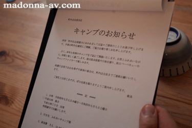 【レビュー】一乃あおい(いちのあおい)：『Gカップ専属×本格NTRドラマ―！！ 町内キャンプNTR テントの中で輪●された妻の衝撃的寝取られ映像 一乃あおい』