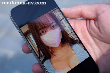 【レビュー】羽月乃蒼：『マッチングアプリで爆乳妻と『マスク有』『2時間限定』の条件で会ったら妻の妹で…我を忘れて『ゴム無し』ショートタイム中出しに溺れた僕 羽月乃蒼』