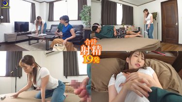 【レビュー】宝田もなみ：『妊活のため妻にオナ禁を強いられ暴れ精子で金玉パンパンの爆発寸前状態で目の前の大きなおっぱいに我慢できず即ハメ中出し後も突きまくる追撃続行ピストンで巨乳義母を確実に孕ませてしまった…。 宝田もなみ』