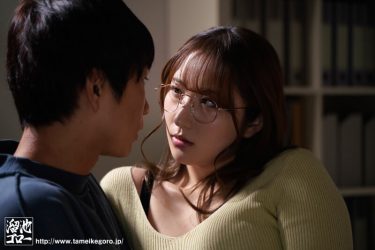 【レビュー】北野未奈：『バイト先NTR 欲求不満な人妻の愚痴を聞いていたら毎日中出しSEXできた 北野未奈』