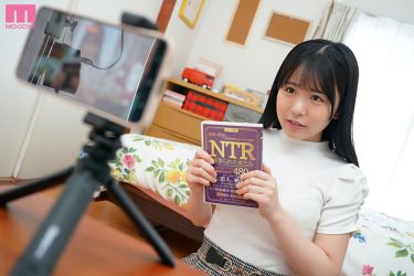 【レビュー】柏木こなつ：『ボクの友人が置いていった寝取られAVを見つけ勘違いした彼女はアプリのヤリモク男に抱かれに行ってしまった 柏木こなつ』