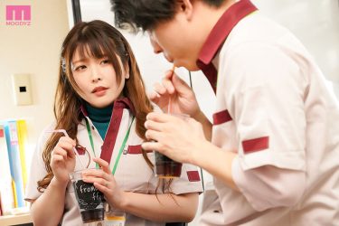 【レビュー】新村あかり：『学生バイトに媚薬を飲ませ1日24発射精（だ）させるセックスモンスター痴女コンビニ人妻不倫 新村あかり』