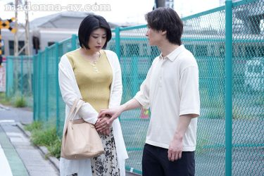 【レビュー】赤井美希：『こんなおばさんとでも手をつないで歩いてくれますか？～息子の親友と関係を持った母～ 赤井美希』