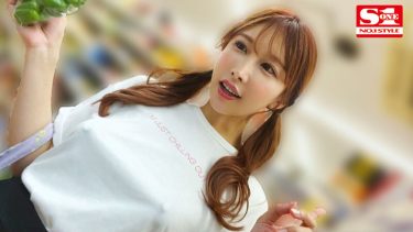 【レビュー】うんぱい：『ずっと勃起してる絶倫男とノーブラAV女優を三日三晩、一つ屋根の下で密着2人きり性活させてみた。 うんぱい』