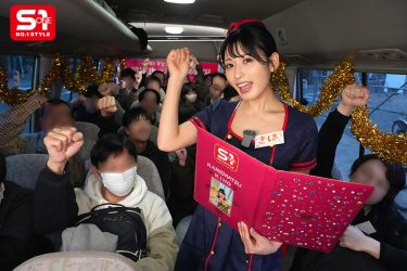 【レビュー】金松季歩：『S1デビュー1周年記念 グラビア芸能人金松季歩 一般ユーザー遂に解禁！総勢20名で痴女ってハメて混浴温泉でぶっかけまくった1泊2日のファン感謝祭』