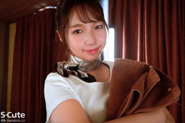 【レビュー】星乃夏月：『『おっぱい当たるの、お嫌いですか？』メンズエステ嬢の裏サービス 星乃夏月』