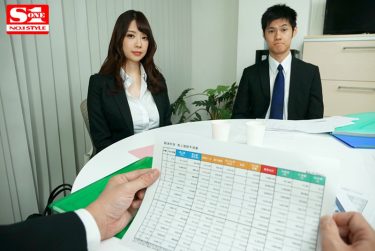 【レビュー】安齋らら：『Jカップと噂の美人上司と出張先ホテルがまさか相部屋になるなんて… 安齋らら』