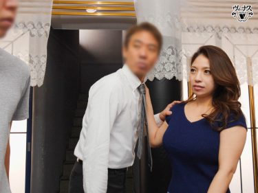 【レビュー】織田真子：『催●人妻洗脳NTR中出し ムカつく隣り妻を催●術で性奴●にした俺 夫の前で見知らぬ他人の男根に欲情した私 織田真子』