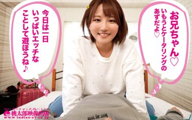 【レビュー】天月あず：『いもうとケータリングサービス ラブドールがいもうとに！？圧倒的おっぱいの爆乳いもうと溺愛中出しエッチ 天月あず』