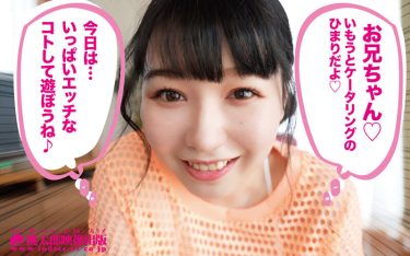 【レビュー】小坂ひまり：『いもうとケータリングサービス 理想の妹があなたの好き放題！28才ゲーマー（童貞）に訪れた夢のような転機 小坂ひまり』