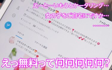 【レビュー】宝田もなみ：『いもうとケータリングサービス もなみ（Iカップ）仰天！マーベラスオッパイはれんち超乳天使 宝田もなみ』