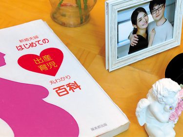 【レビュー】橘メアリー：『【他人棒孕ませSEX】おま〇こからドプドプ大量ザーメン逆流！種付け男に注ぎ込まれる精液に身も心も溺れる妊活人妻 橘メアリー』